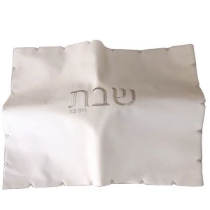 Picture of Faux Leather Challah Cover Detailed Laser Cut Design White Silver